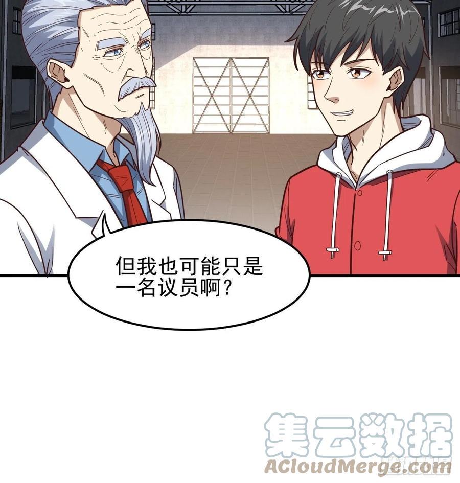 高能来袭韩漫全集-181小妖精来袭无删减无遮挡章节图片 