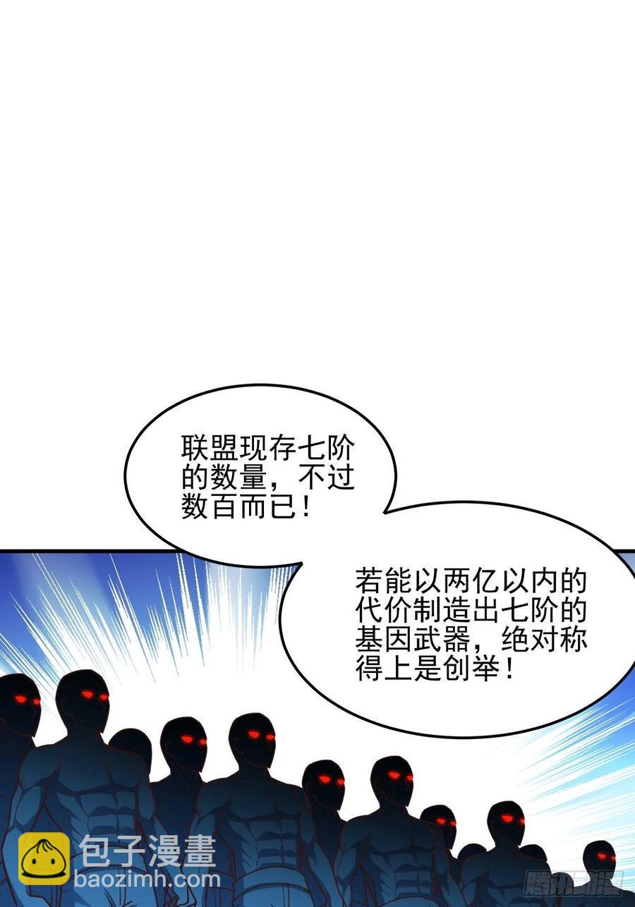 高能来袭韩漫全集-181小妖精来袭无删减无遮挡章节图片 