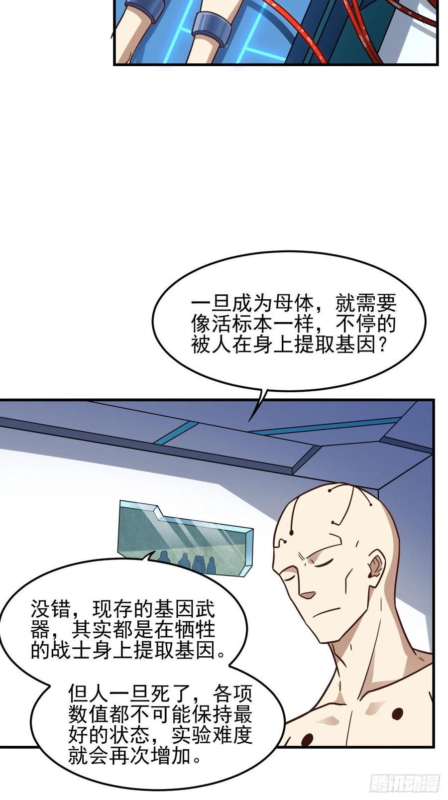 高能来袭韩漫全集-181小妖精来袭无删减无遮挡章节图片 