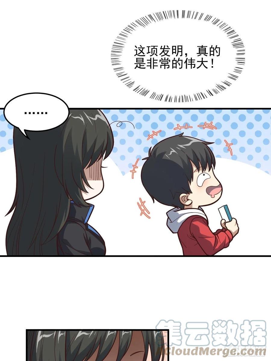 高能来袭韩漫全集-181小妖精来袭无删减无遮挡章节图片 