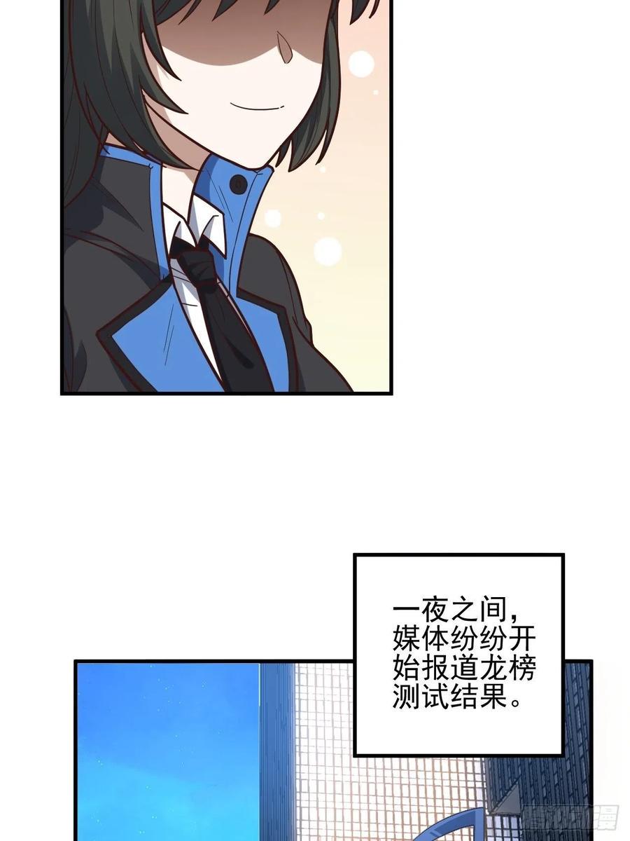 高能来袭韩漫全集-181小妖精来袭无删减无遮挡章节图片 