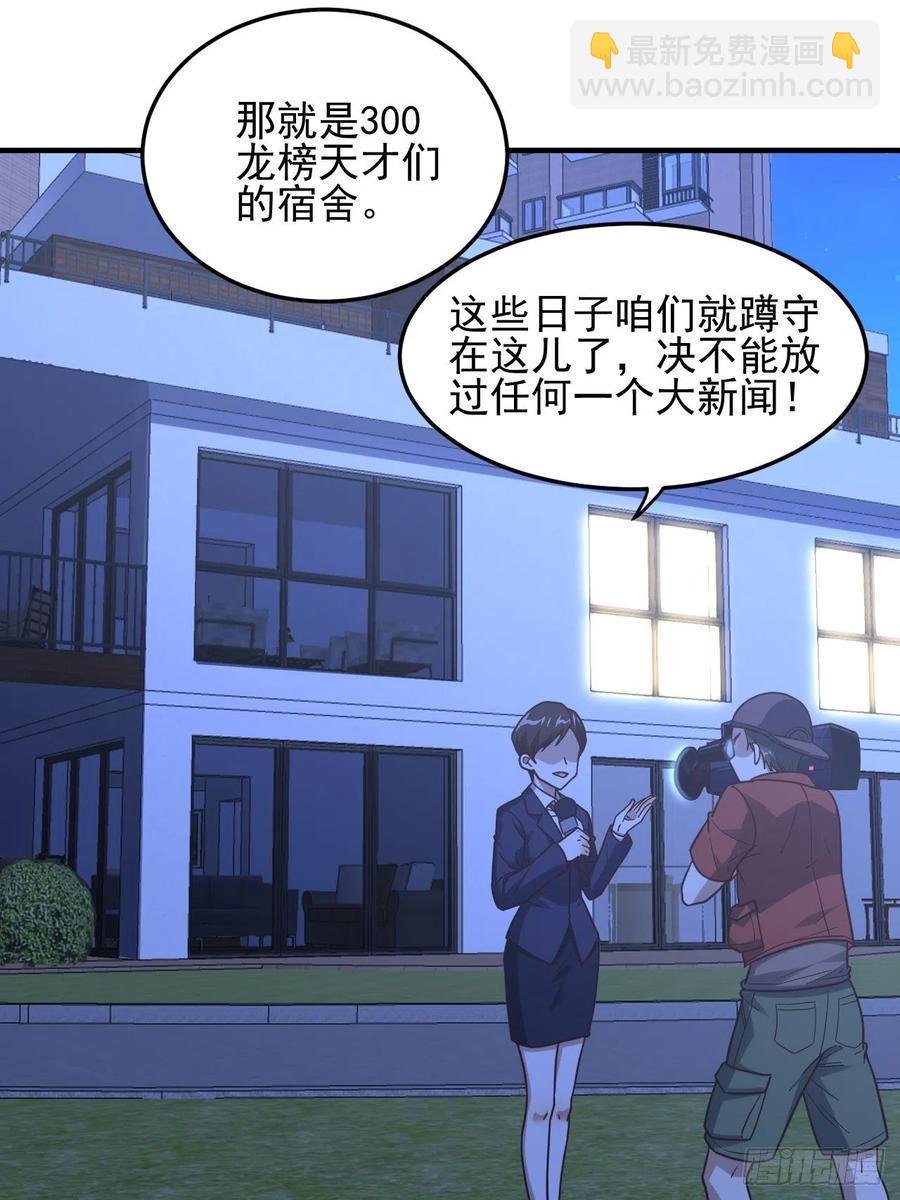高能来袭韩漫全集-181小妖精来袭无删减无遮挡章节图片 
