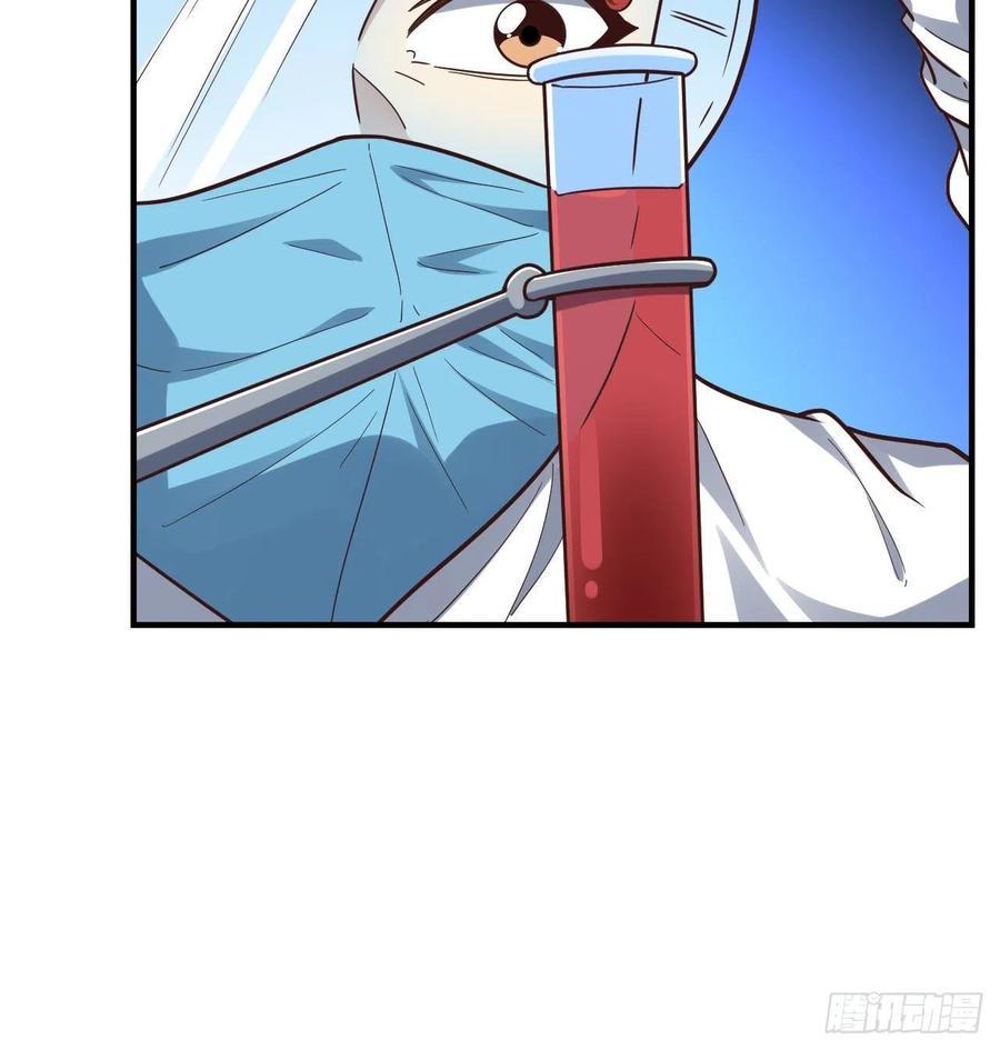 高能来袭韩漫全集-181小妖精来袭无删减无遮挡章节图片 