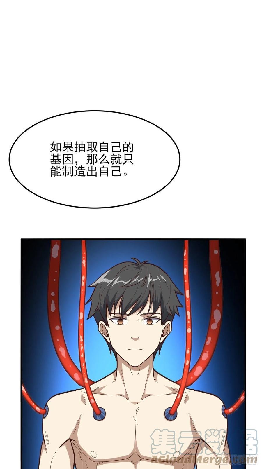 高能来袭韩漫全集-181小妖精来袭无删减无遮挡章节图片 