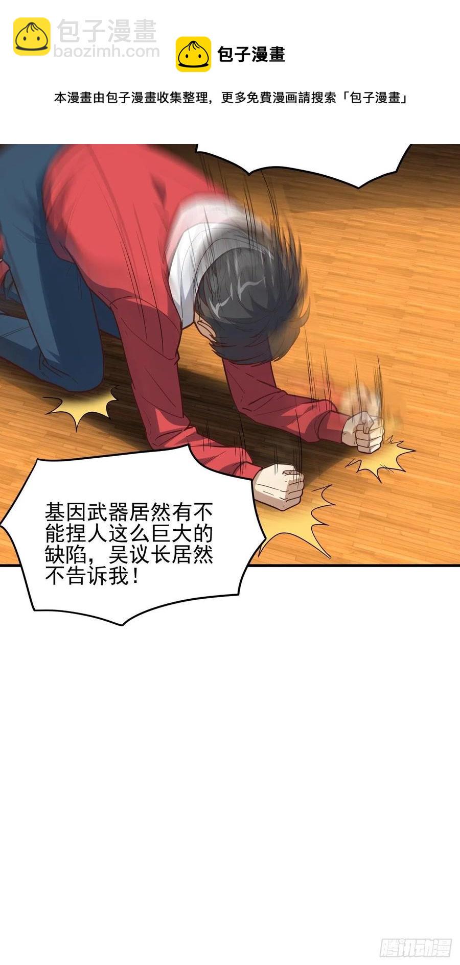 高能来袭韩漫全集-181小妖精来袭无删减无遮挡章节图片 
