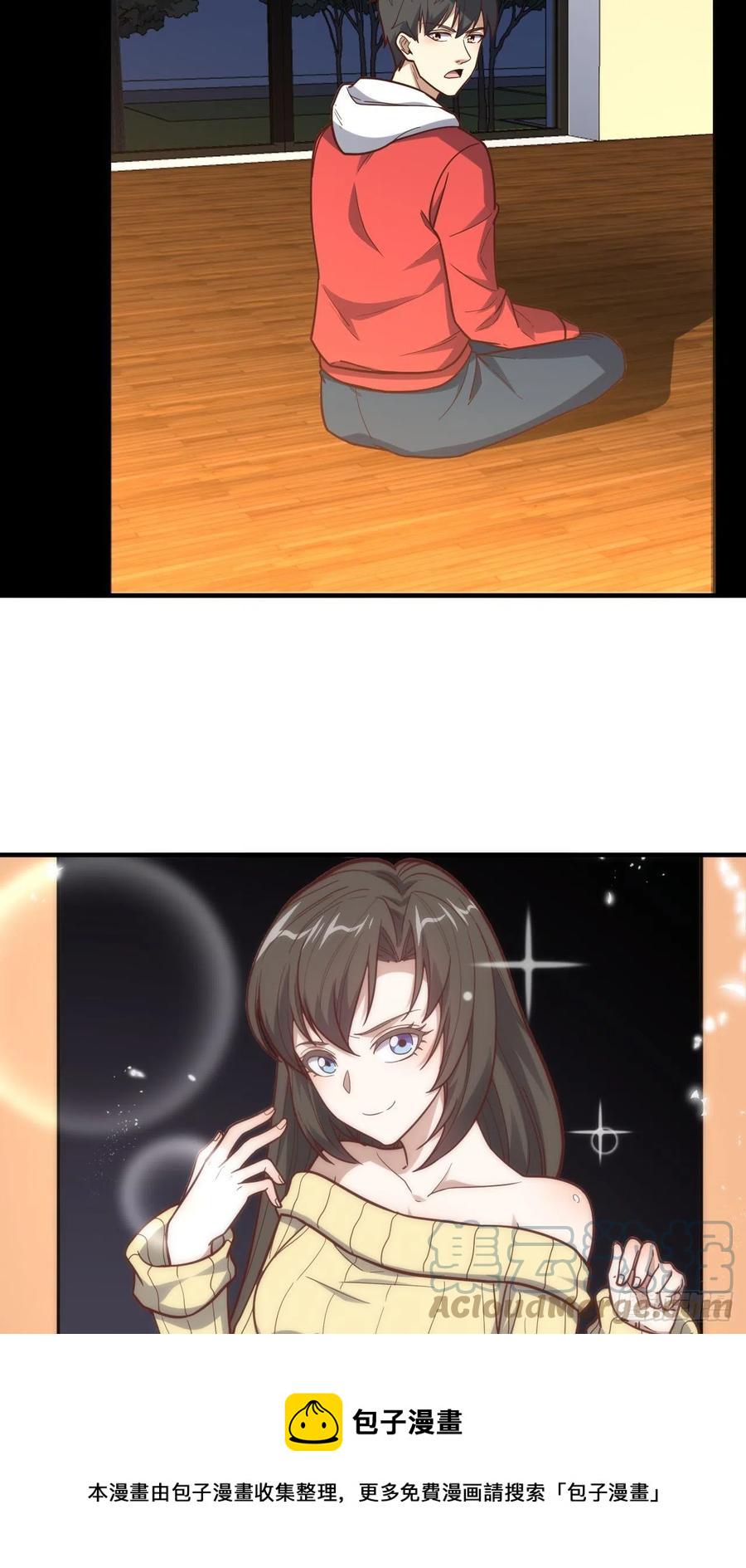高能来袭韩漫全集-181小妖精来袭无删减无遮挡章节图片 