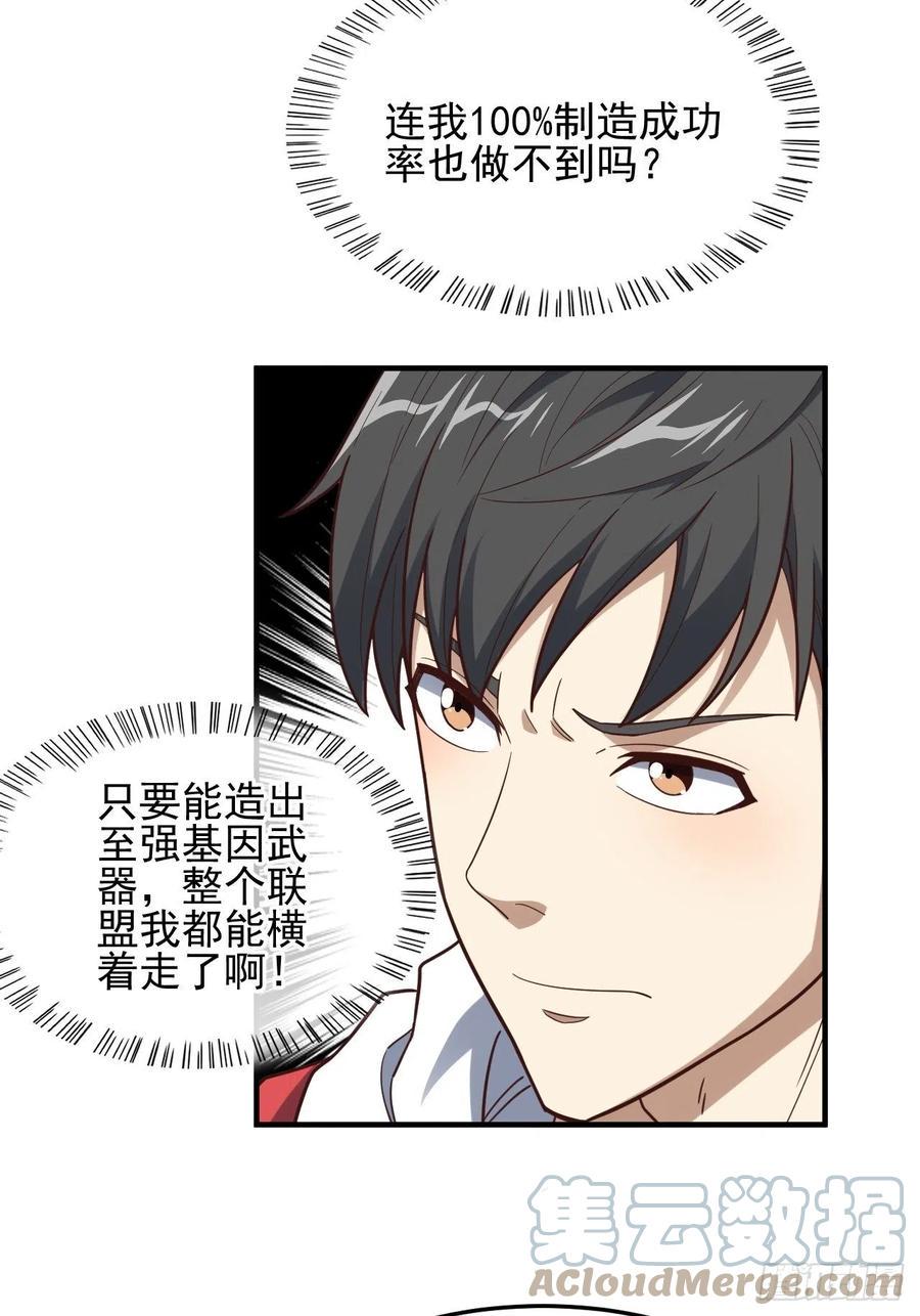 高能来袭韩漫全集-181小妖精来袭无删减无遮挡章节图片 