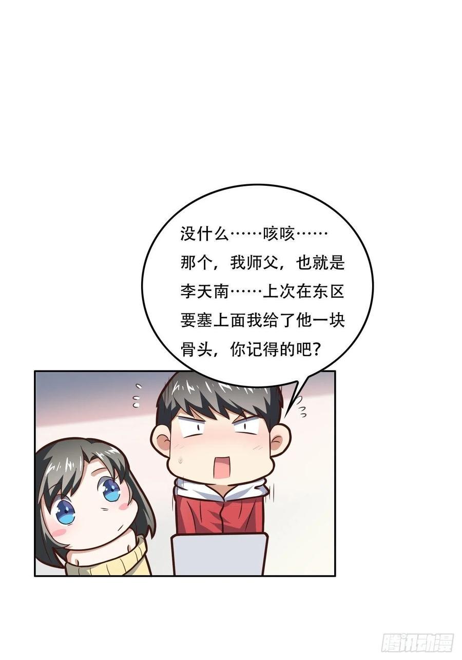 高能来袭韩漫全集-182双修秘籍无删减无遮挡章节图片 