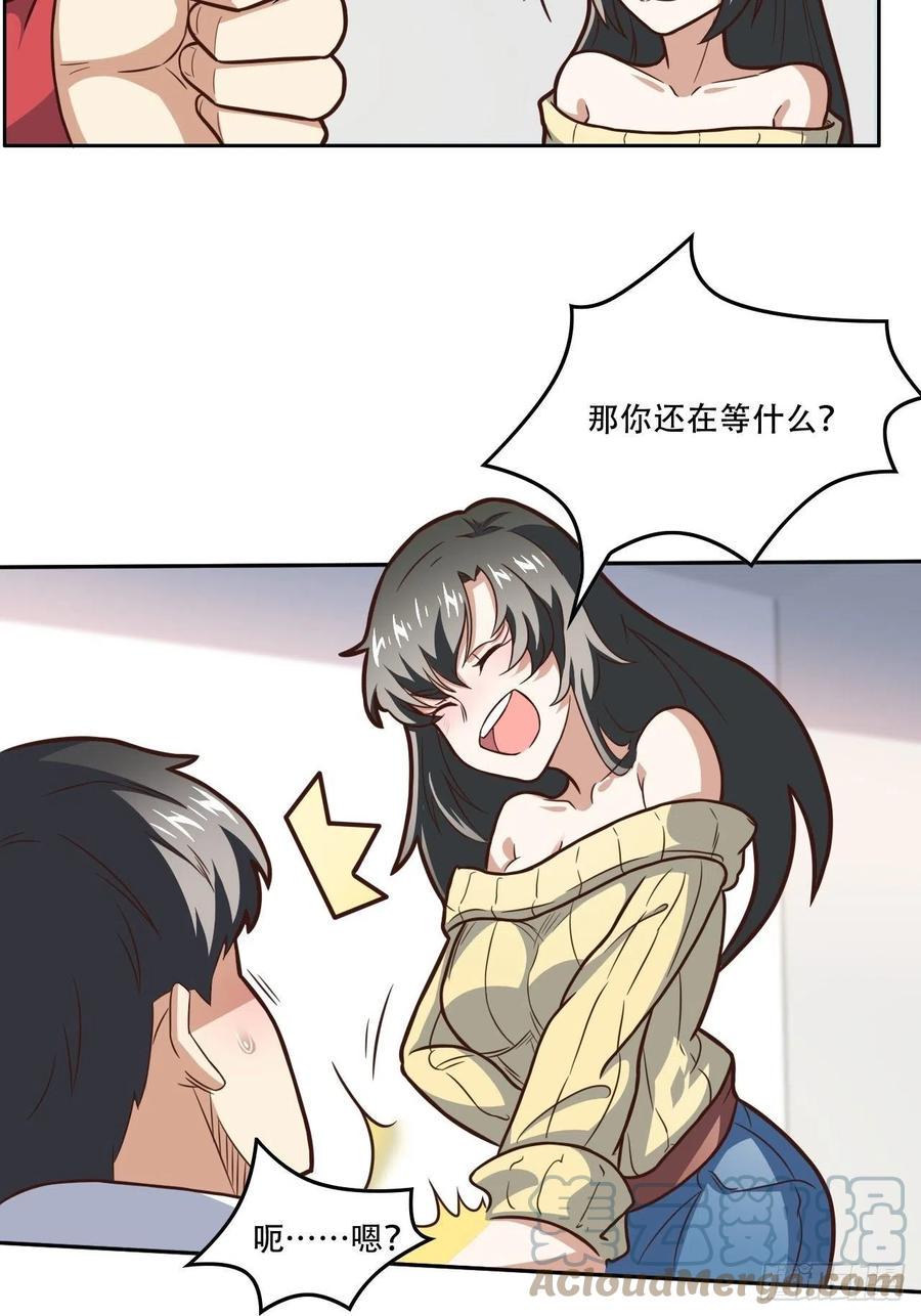 高能来袭韩漫全集-182双修秘籍无删减无遮挡章节图片 