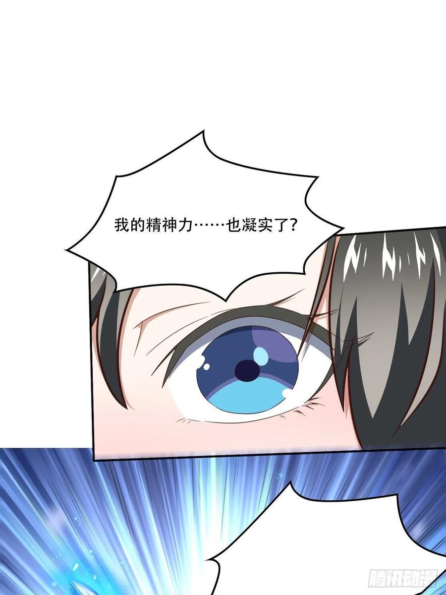 高能来袭韩漫全集-182双修秘籍无删减无遮挡章节图片 