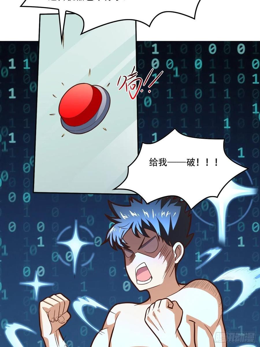 高能来袭韩漫全集-182双修秘籍无删减无遮挡章节图片 