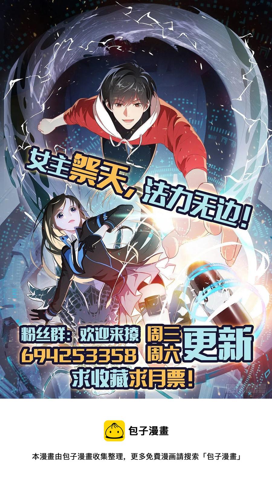 高能来袭韩漫全集-182双修秘籍无删减无遮挡章节图片 