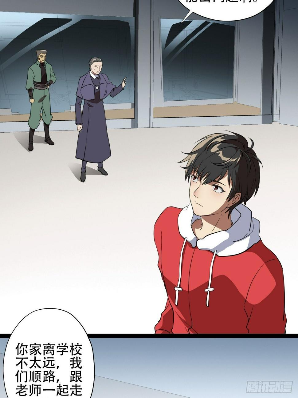 高能来袭韩漫全集-018北郊精神病院无删减无遮挡章节图片 