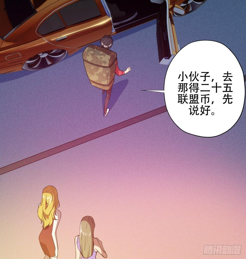 高能来袭韩漫全集-018北郊精神病院无删减无遮挡章节图片 