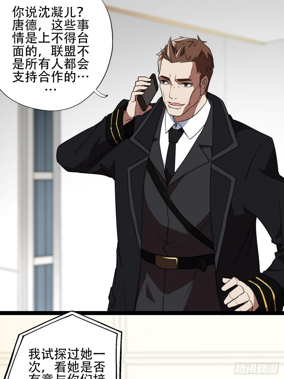 高能来袭韩漫全集-018北郊精神病院无删减无遮挡章节图片 