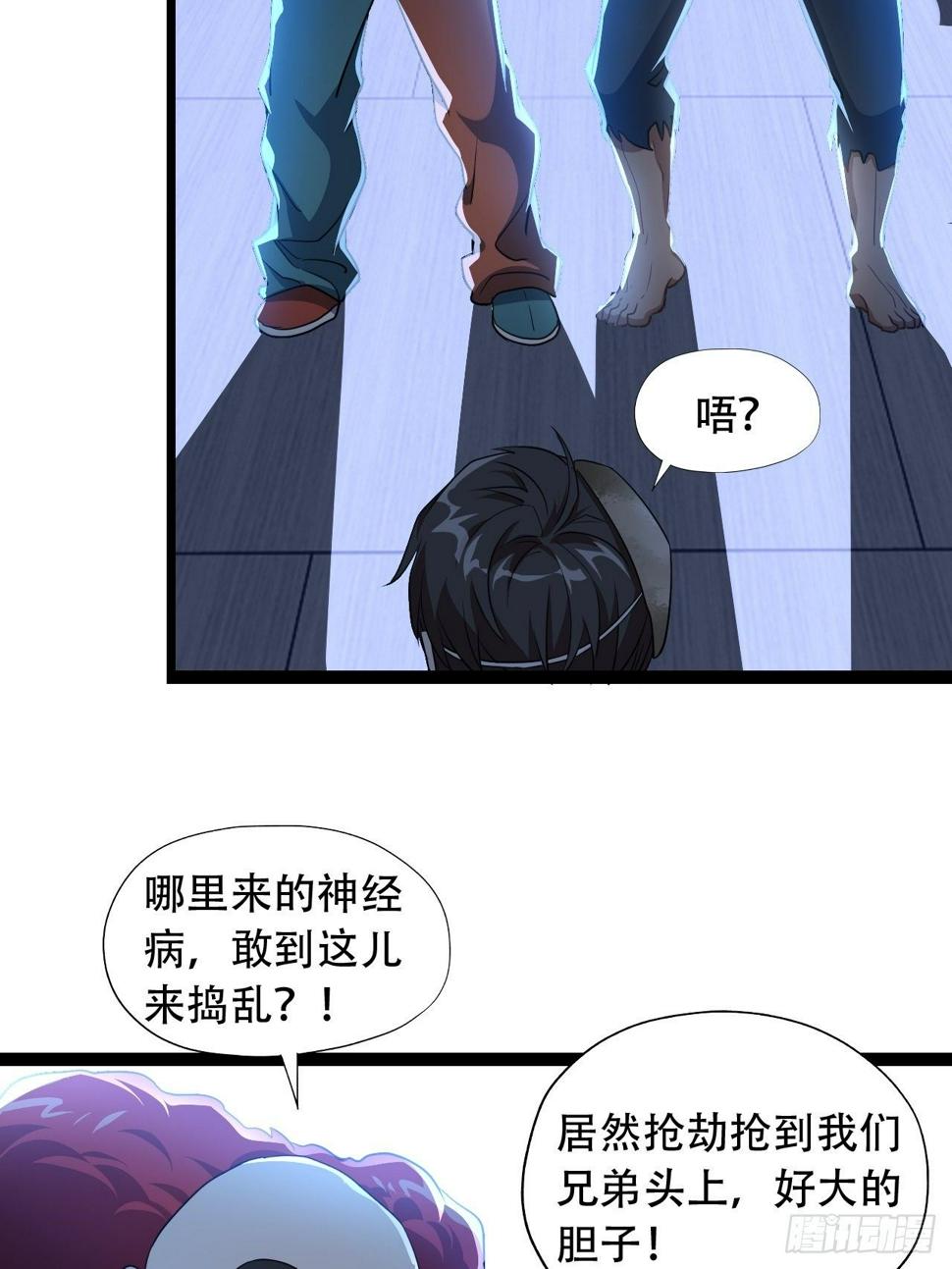高能来袭韩漫全集-020鬼喊捉鬼无删减无遮挡章节图片 