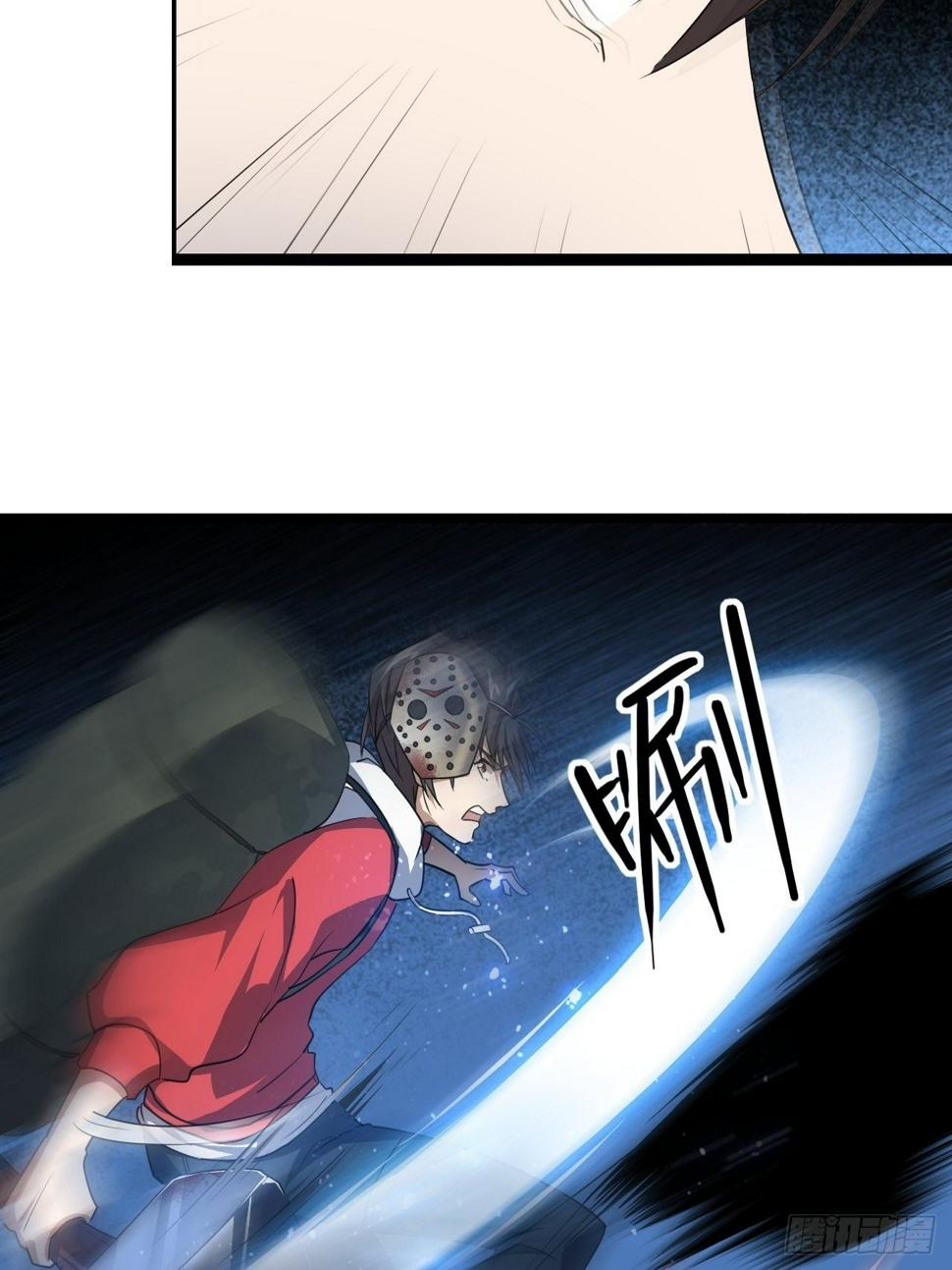高能来袭韩漫全集-020鬼喊捉鬼无删减无遮挡章节图片 