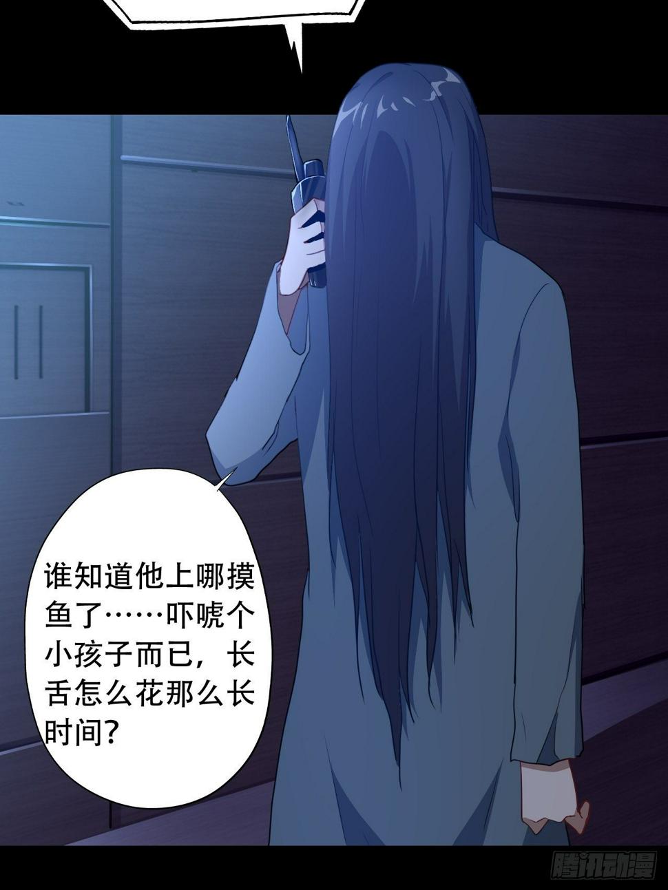高能来袭韩漫全集-020鬼喊捉鬼无删减无遮挡章节图片 