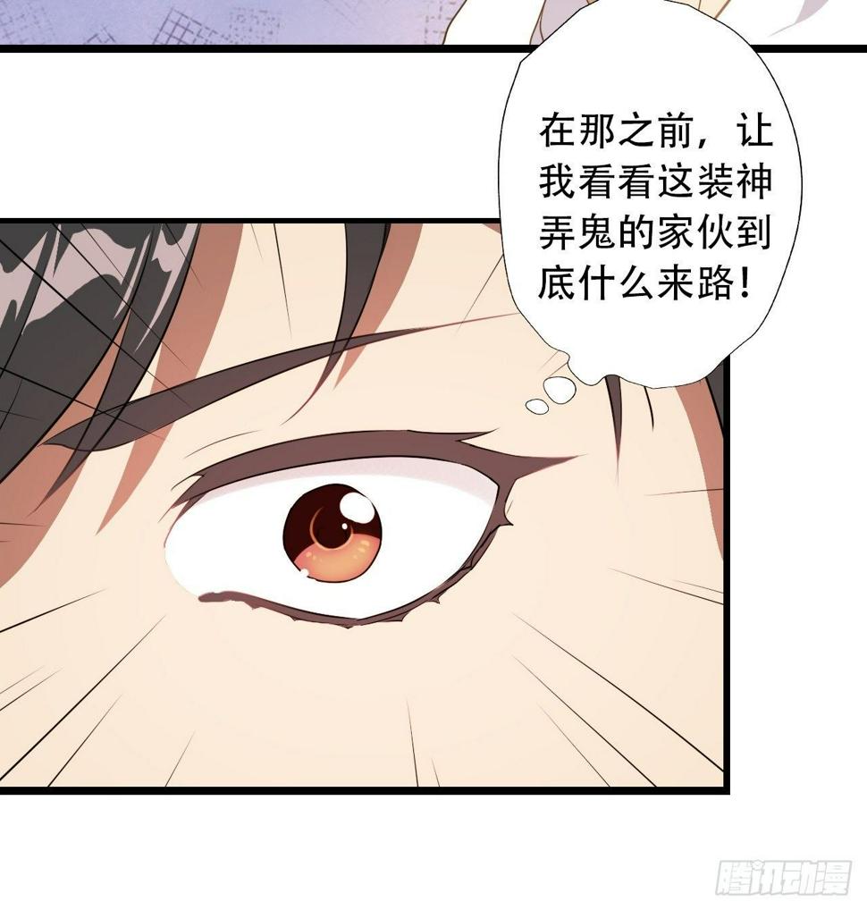 高能来袭韩漫全集-021爆炸吧演技无删减无遮挡章节图片 