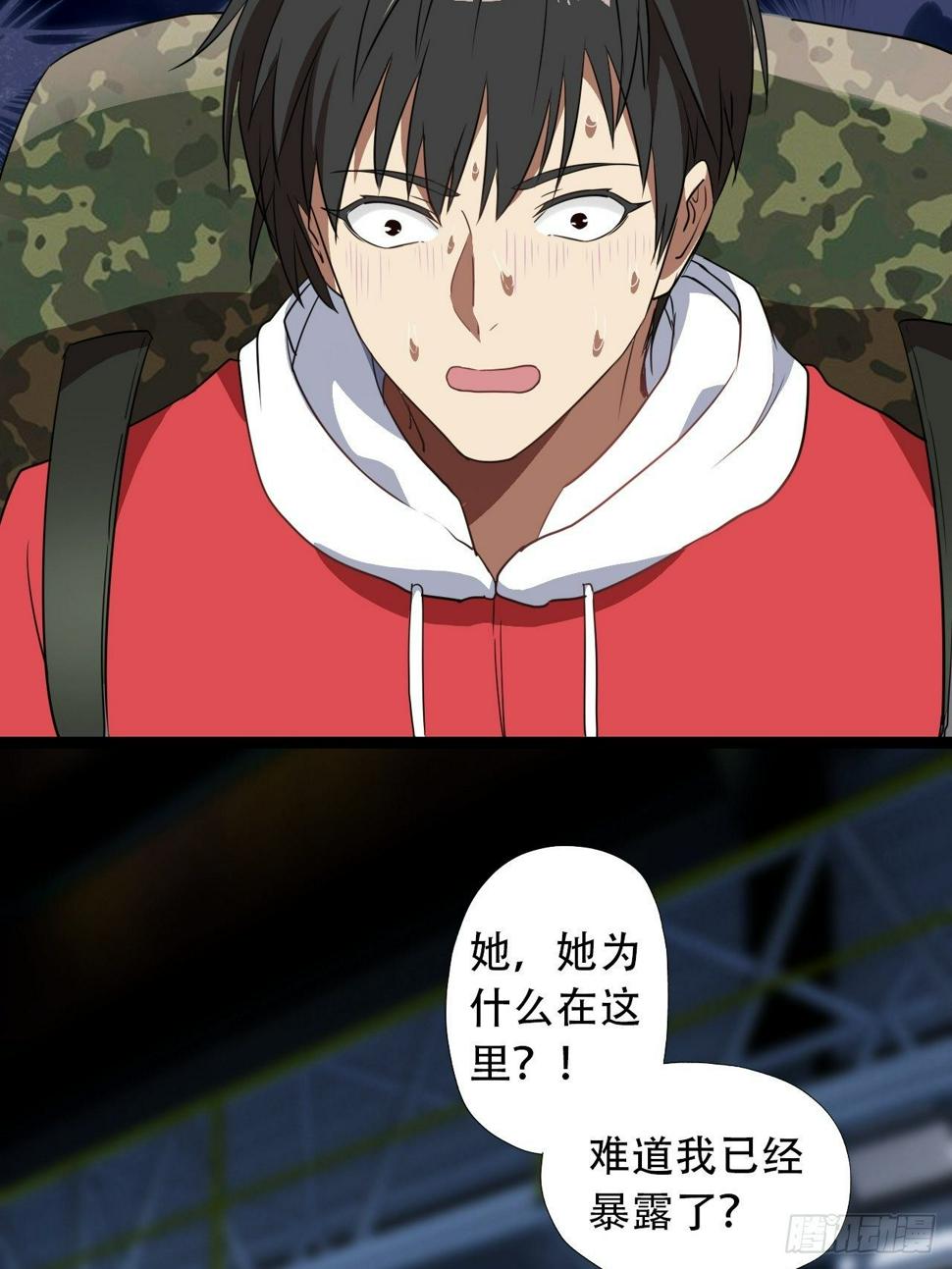 高能来袭韩漫全集-021爆炸吧演技无删减无遮挡章节图片 
