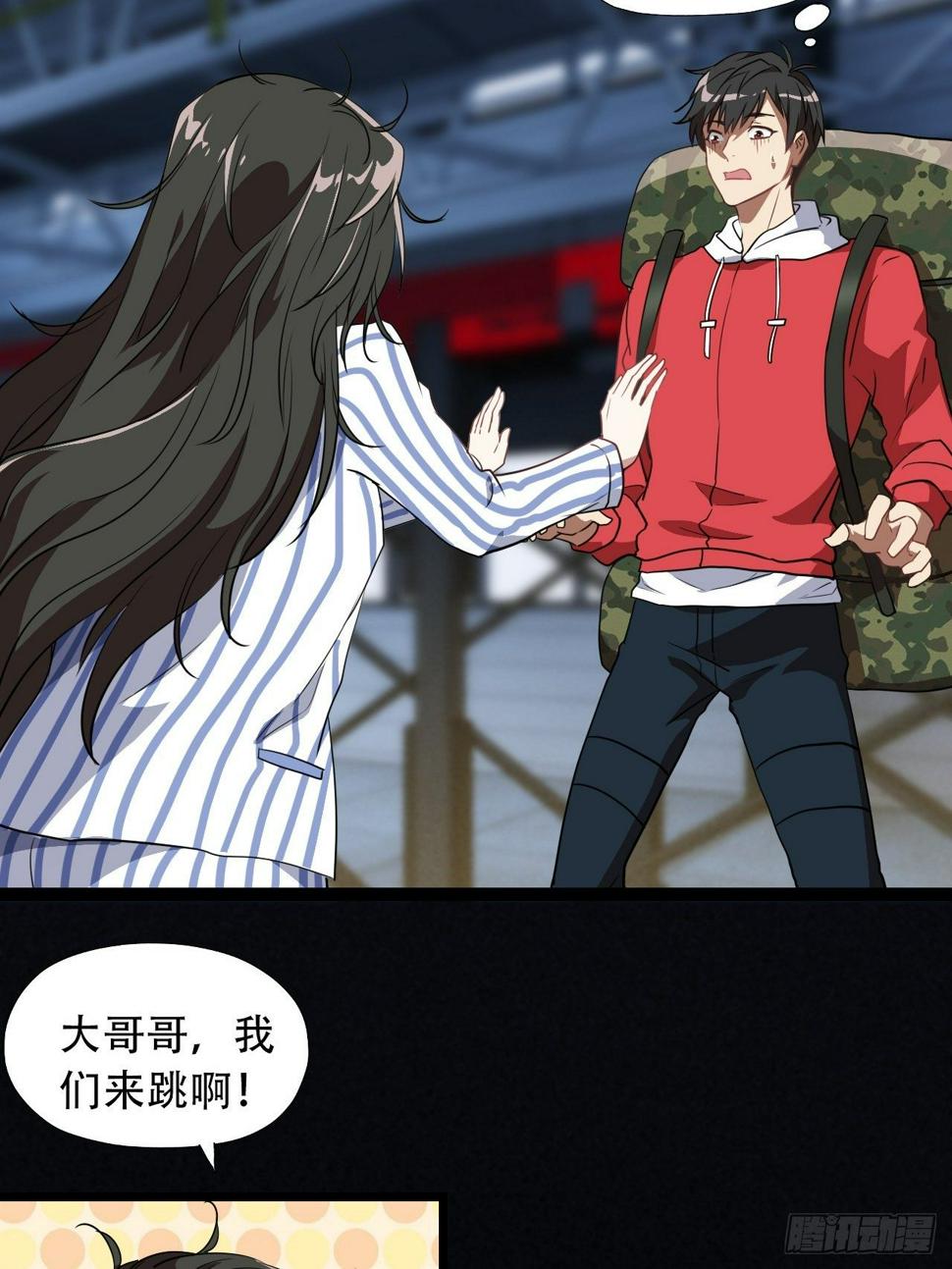 高能来袭韩漫全集-021爆炸吧演技无删减无遮挡章节图片 
