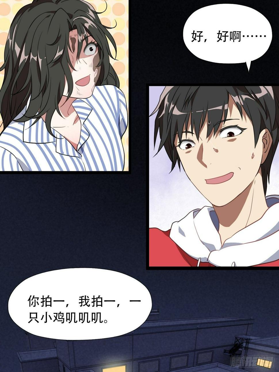 高能来袭韩漫全集-021爆炸吧演技无删减无遮挡章节图片 