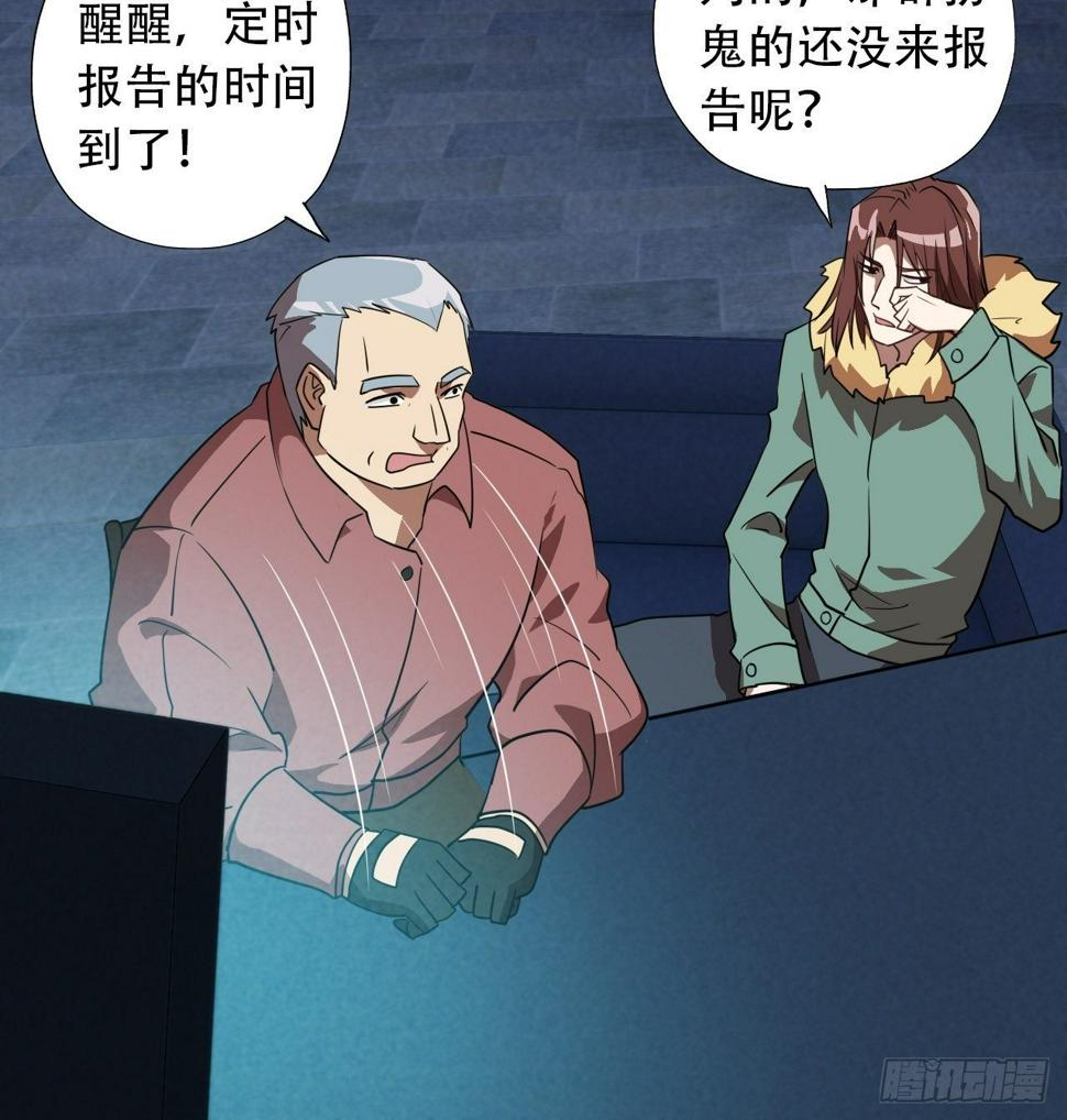 高能来袭韩漫全集-021爆炸吧演技无删减无遮挡章节图片 