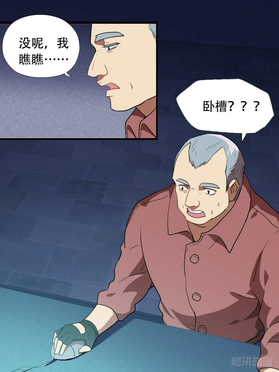 高能来袭韩漫全集-021爆炸吧演技无删减无遮挡章节图片 