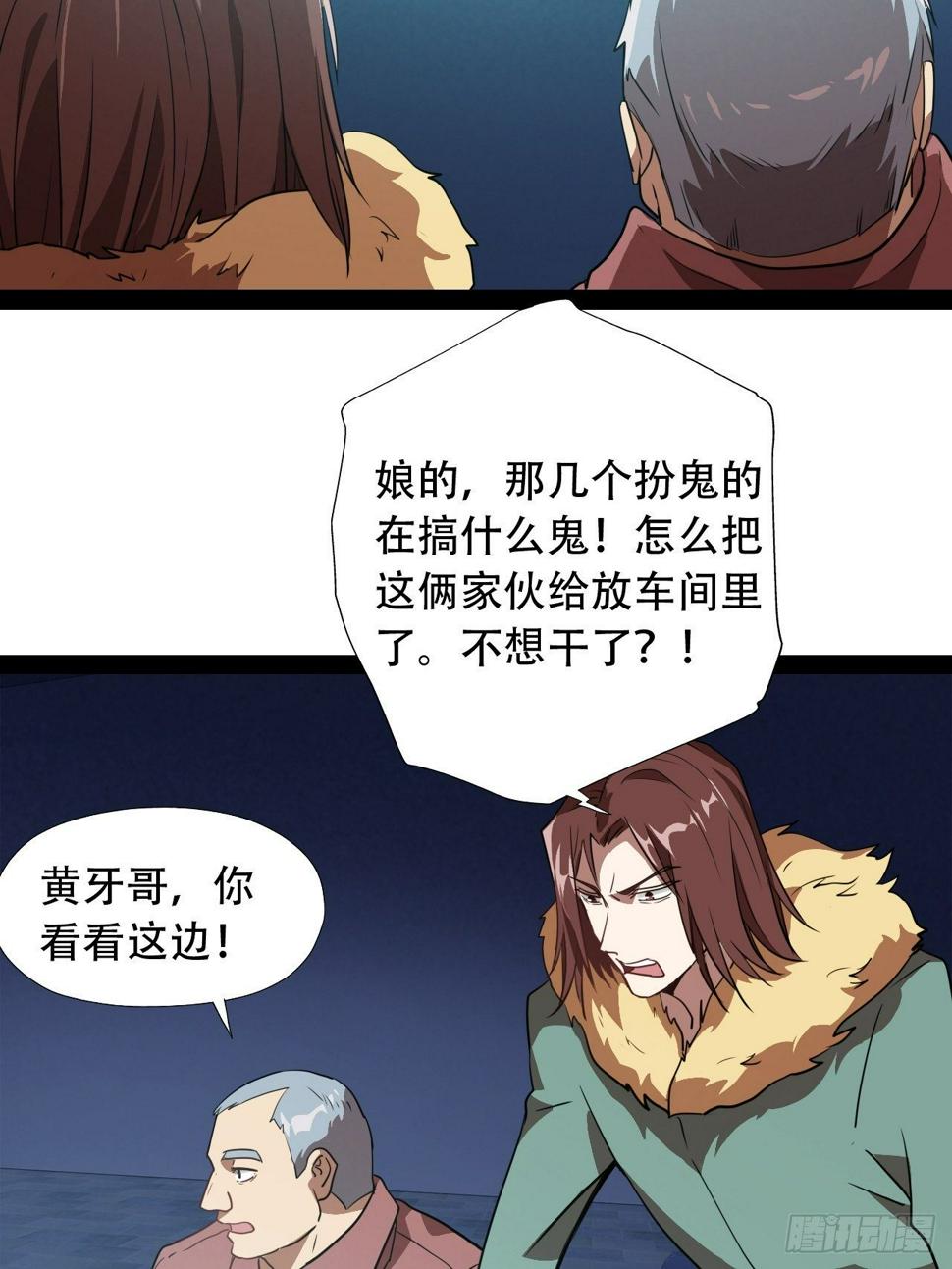 高能来袭韩漫全集-021爆炸吧演技无删减无遮挡章节图片 