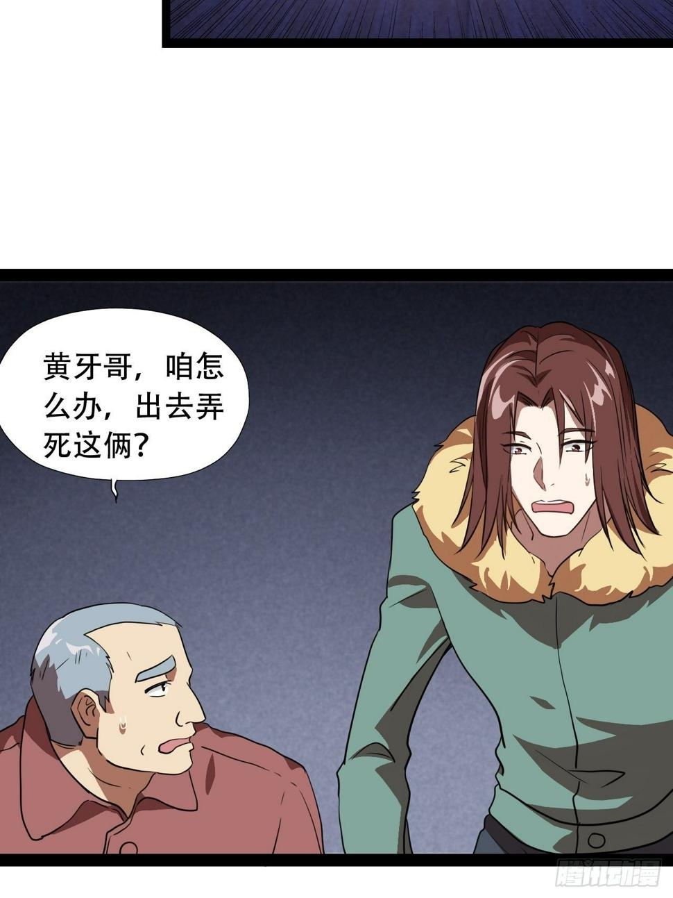 高能来袭韩漫全集-021爆炸吧演技无删减无遮挡章节图片 