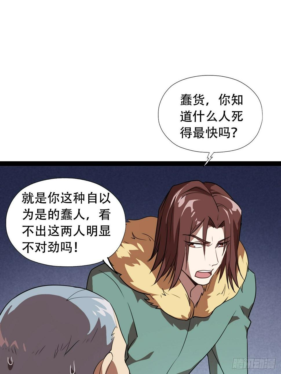 高能来袭韩漫全集-021爆炸吧演技无删减无遮挡章节图片 