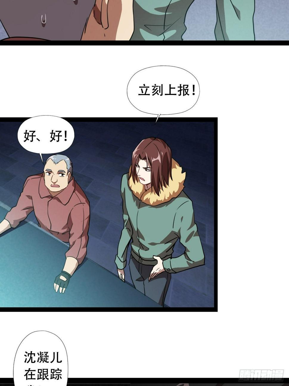 高能来袭韩漫全集-021爆炸吧演技无删减无遮挡章节图片 