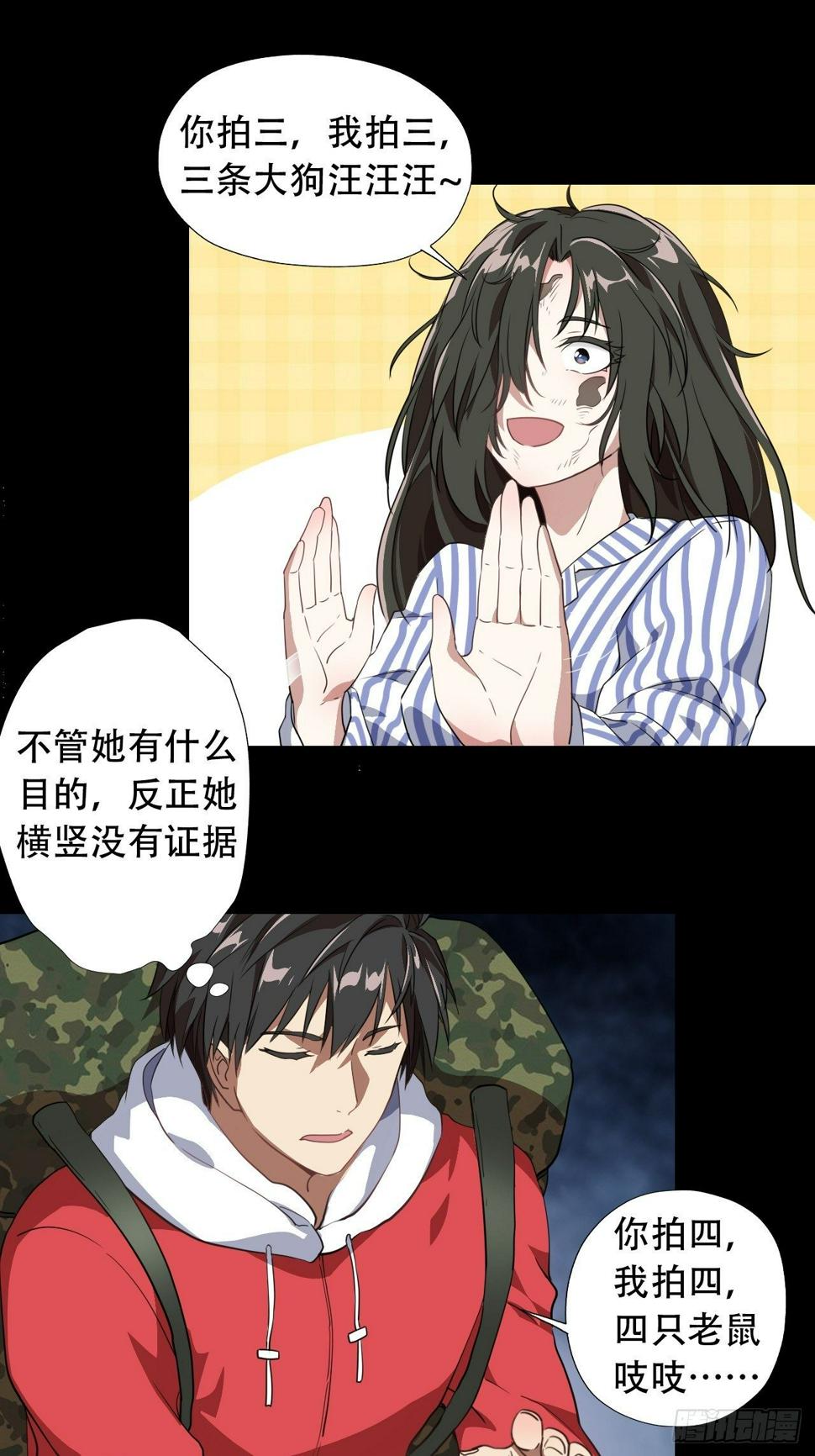 高能来袭韩漫全集-021爆炸吧演技无删减无遮挡章节图片 