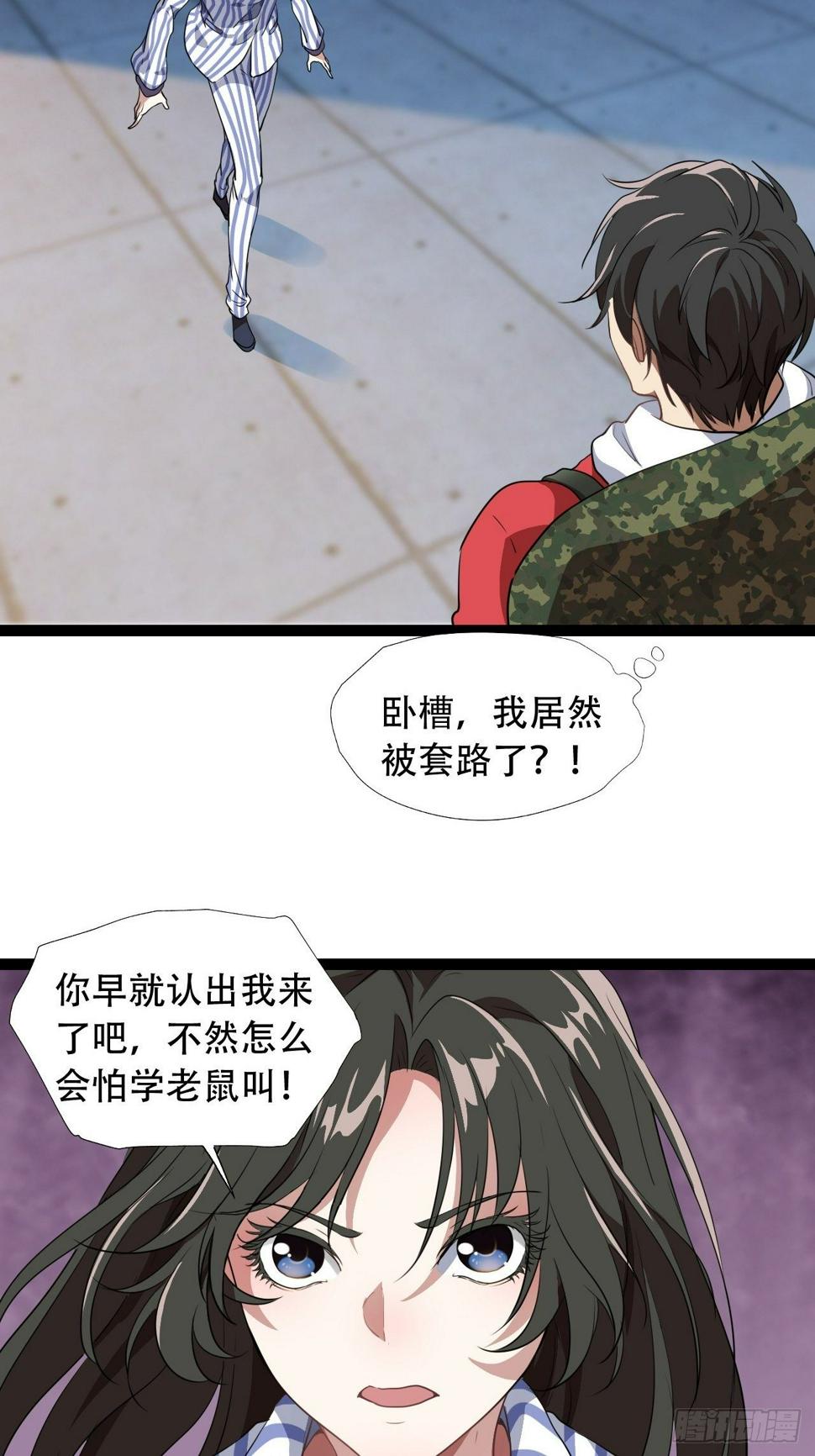 高能来袭韩漫全集-021爆炸吧演技无删减无遮挡章节图片 