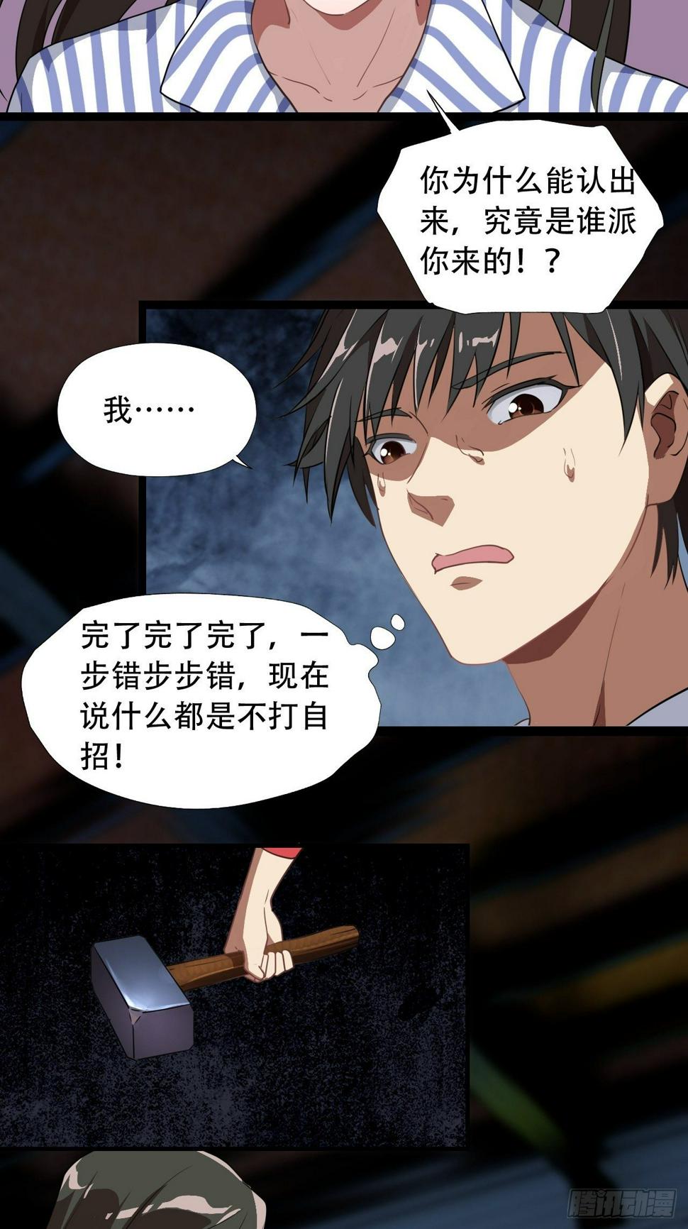 高能来袭韩漫全集-021爆炸吧演技无删减无遮挡章节图片 