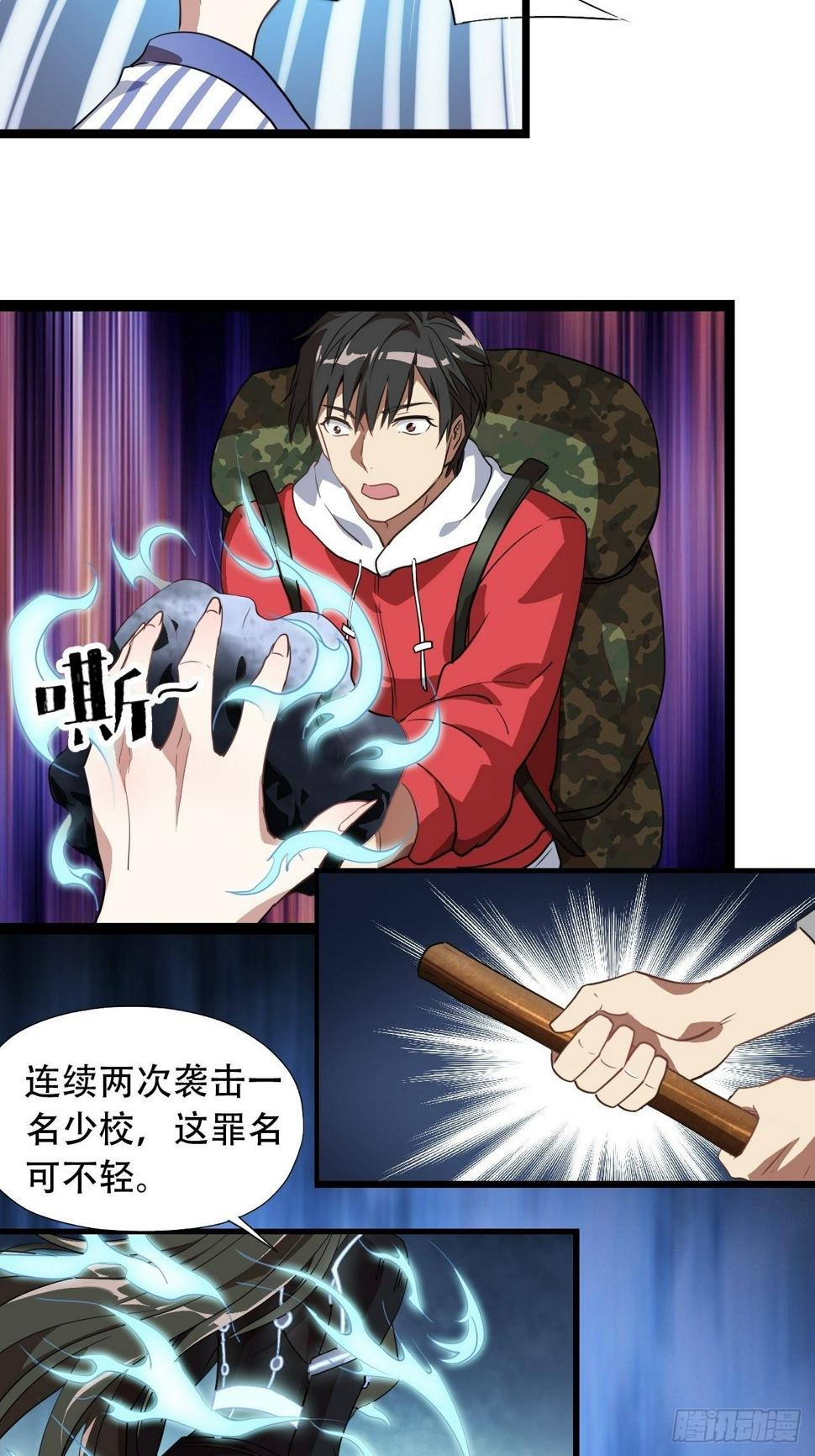 高能来袭韩漫全集-021爆炸吧演技无删减无遮挡章节图片 