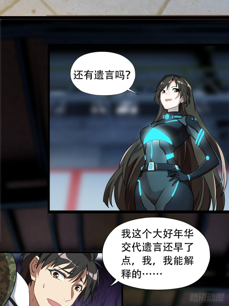 高能来袭韩漫全集-021爆炸吧演技无删减无遮挡章节图片 
