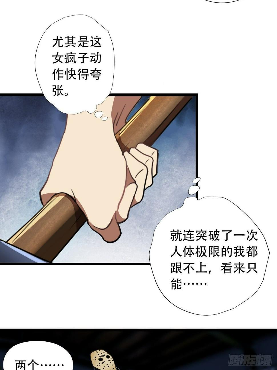 高能来袭韩漫全集-021爆炸吧演技无删减无遮挡章节图片 