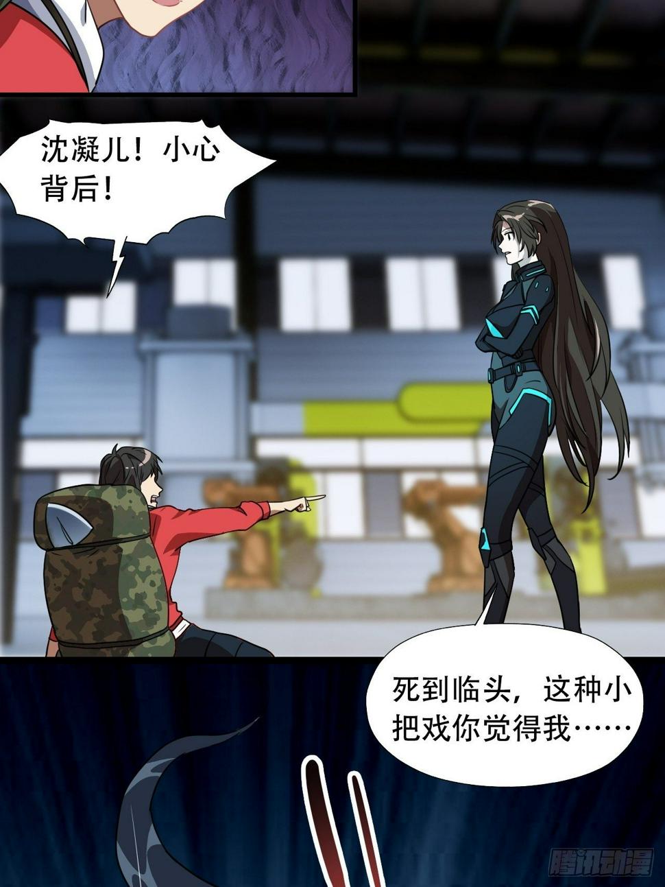 高能来袭韩漫全集-021爆炸吧演技无删减无遮挡章节图片 
