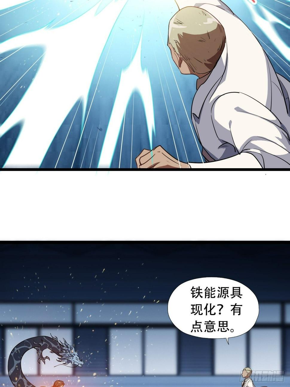 高能来袭韩漫全集-021爆炸吧演技无删减无遮挡章节图片 