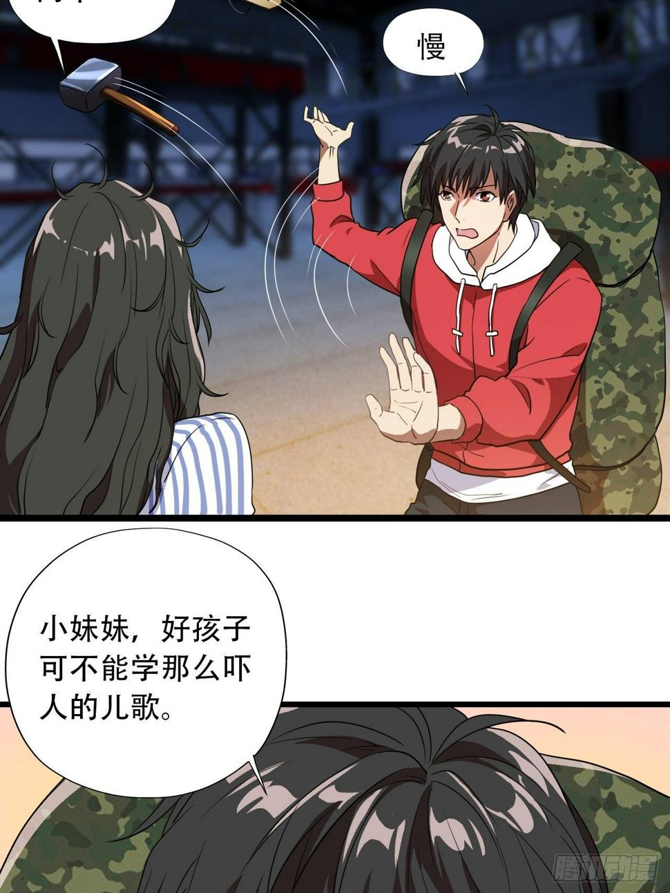 高能来袭韩漫全集-021爆炸吧演技无删减无遮挡章节图片 