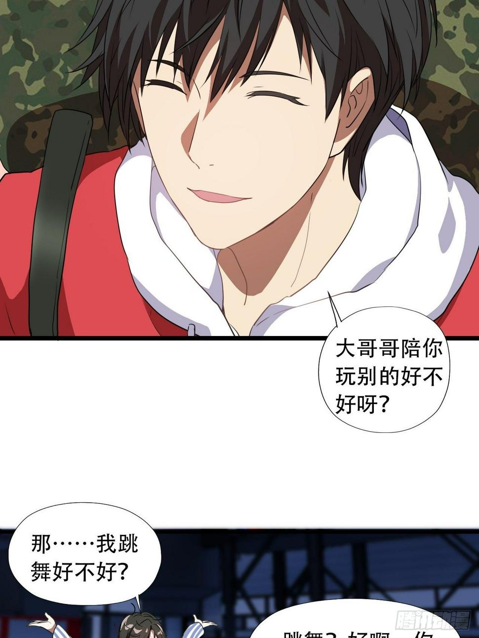 高能来袭韩漫全集-021爆炸吧演技无删减无遮挡章节图片 