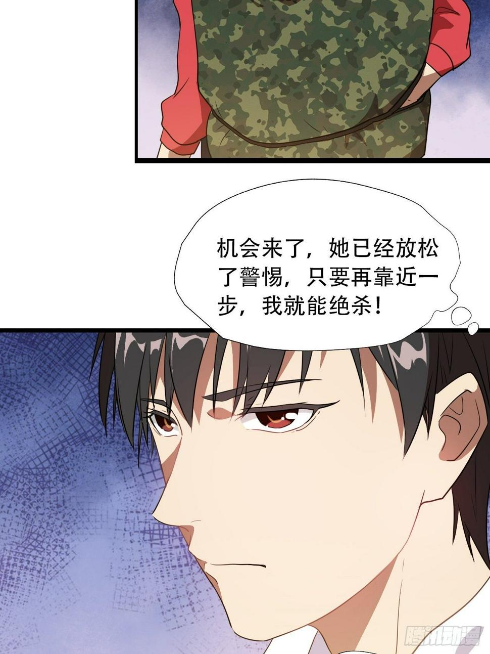 高能来袭韩漫全集-021爆炸吧演技无删减无遮挡章节图片 