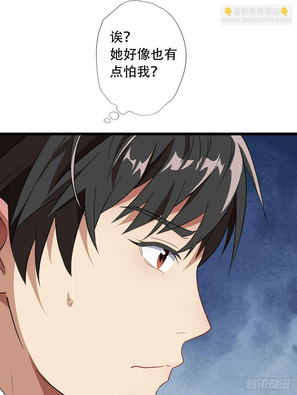 高能来袭韩漫全集-023真·氪金少女无删减无遮挡章节图片 