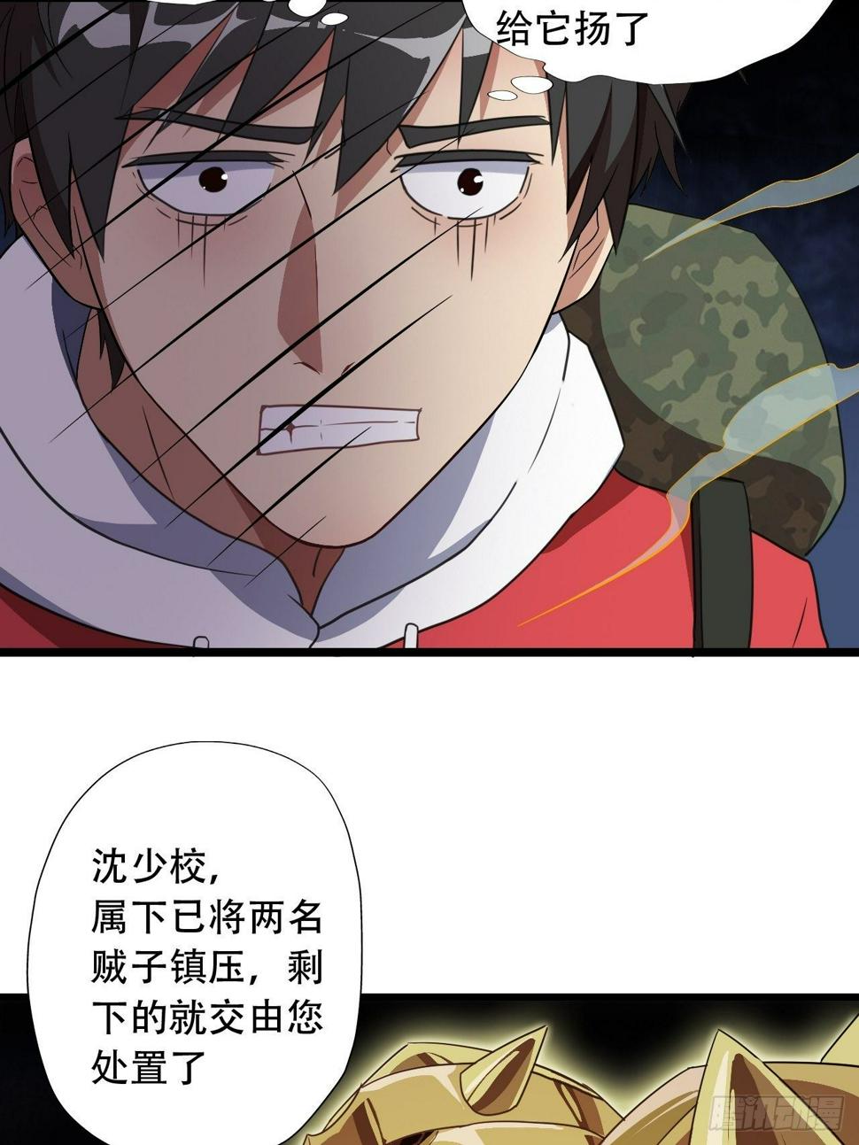 高能来袭韩漫全集-023真·氪金少女无删减无遮挡章节图片 