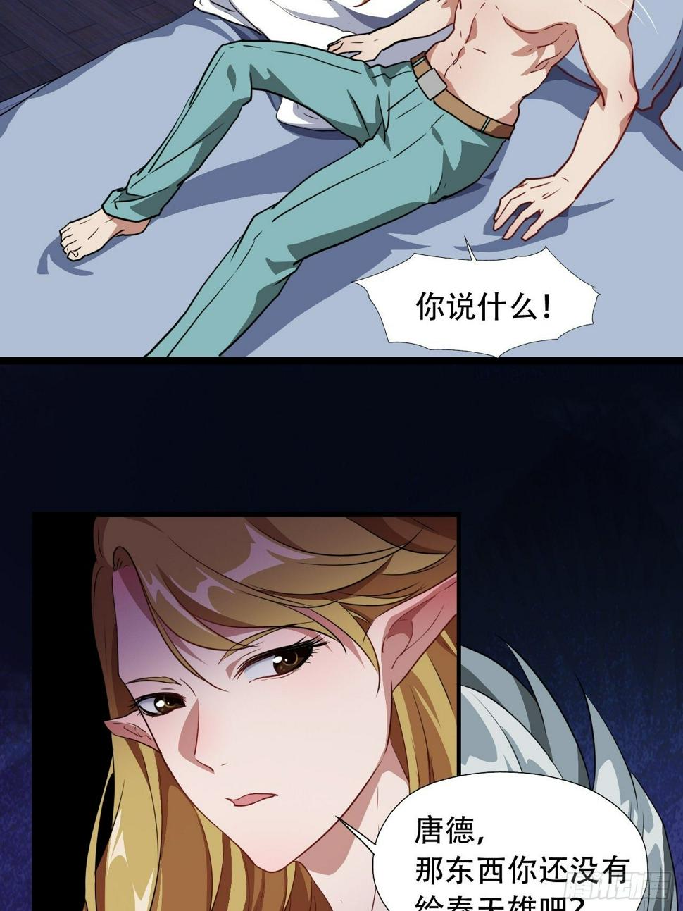 高能来袭韩漫全集-023真·氪金少女无删减无遮挡章节图片 