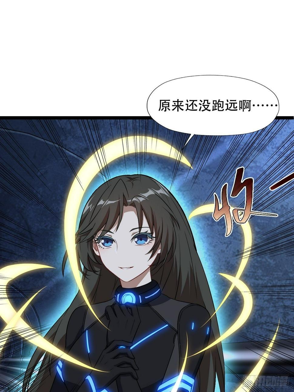 高能来袭韩漫全集-024噩梦倒计时无删减无遮挡章节图片 