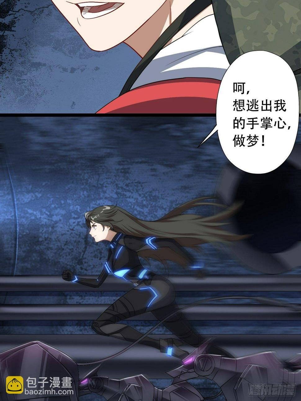 高能来袭韩漫全集-024噩梦倒计时无删减无遮挡章节图片 