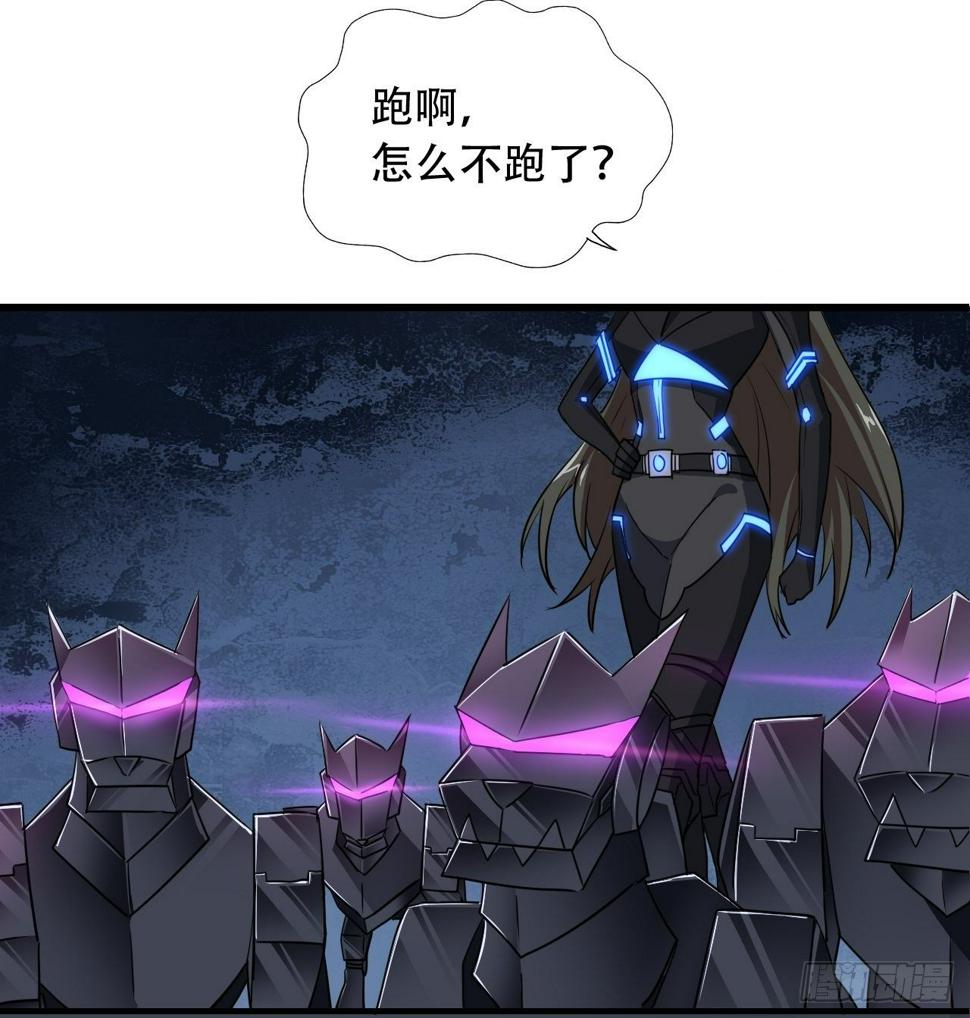 高能来袭韩漫全集-024噩梦倒计时无删减无遮挡章节图片 