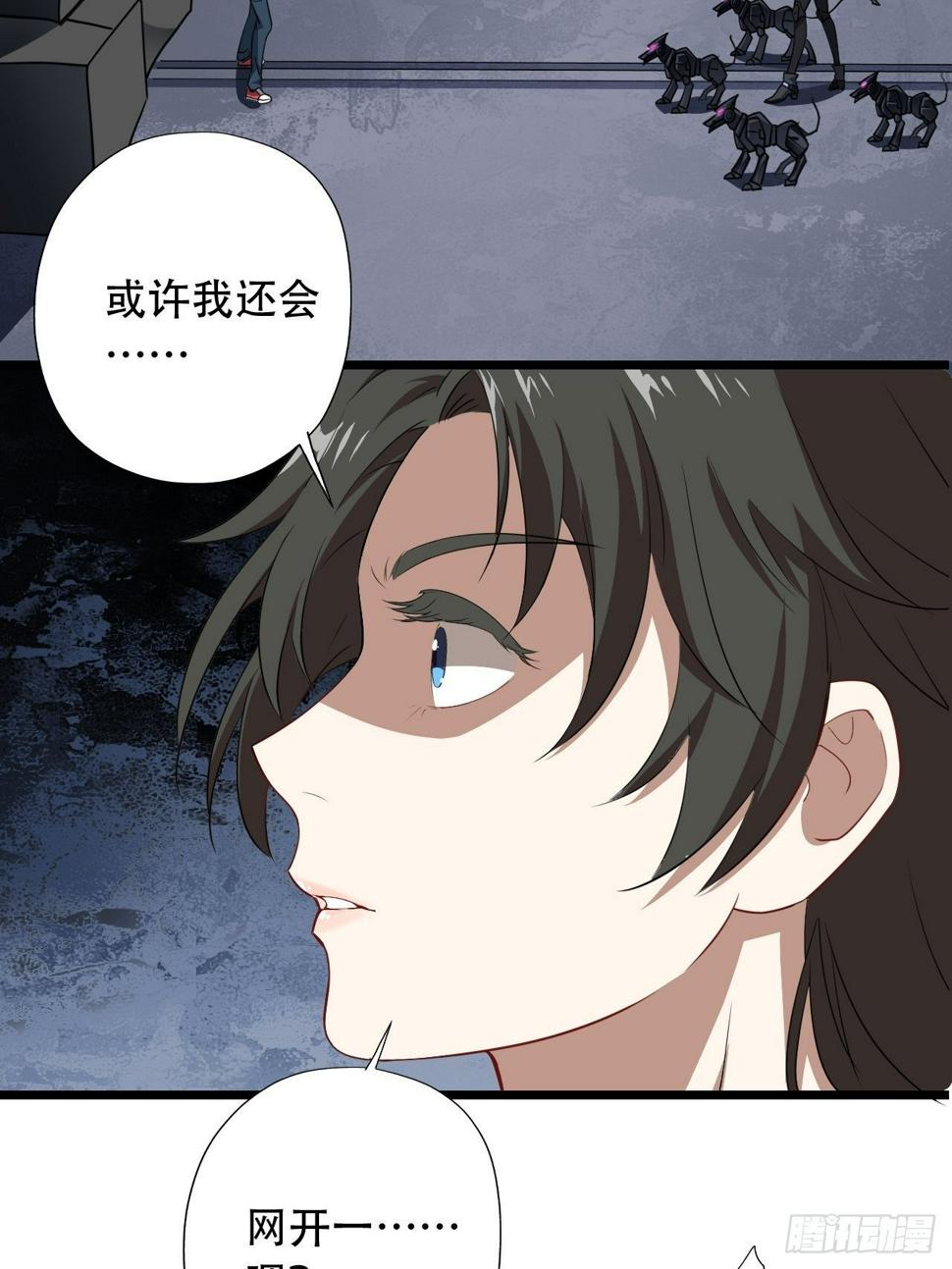 高能来袭韩漫全集-024噩梦倒计时无删减无遮挡章节图片 